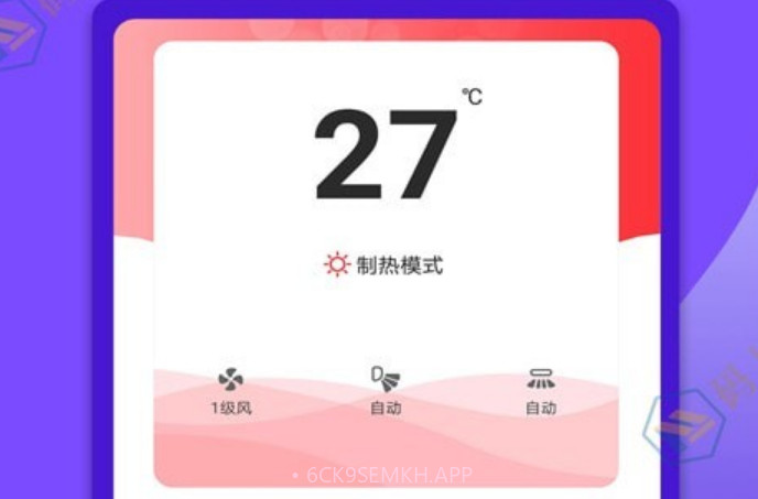 码上万能电视遥控器v1.1.12截图