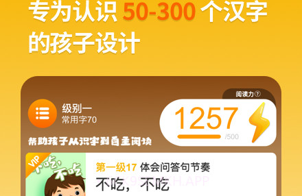 悟空阅读v1.1.11截图