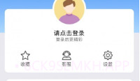 牛人通V1.10截图