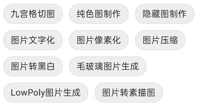 诺宝熊猫v1.0.11截图