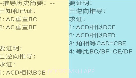 爱几何v1.11截图