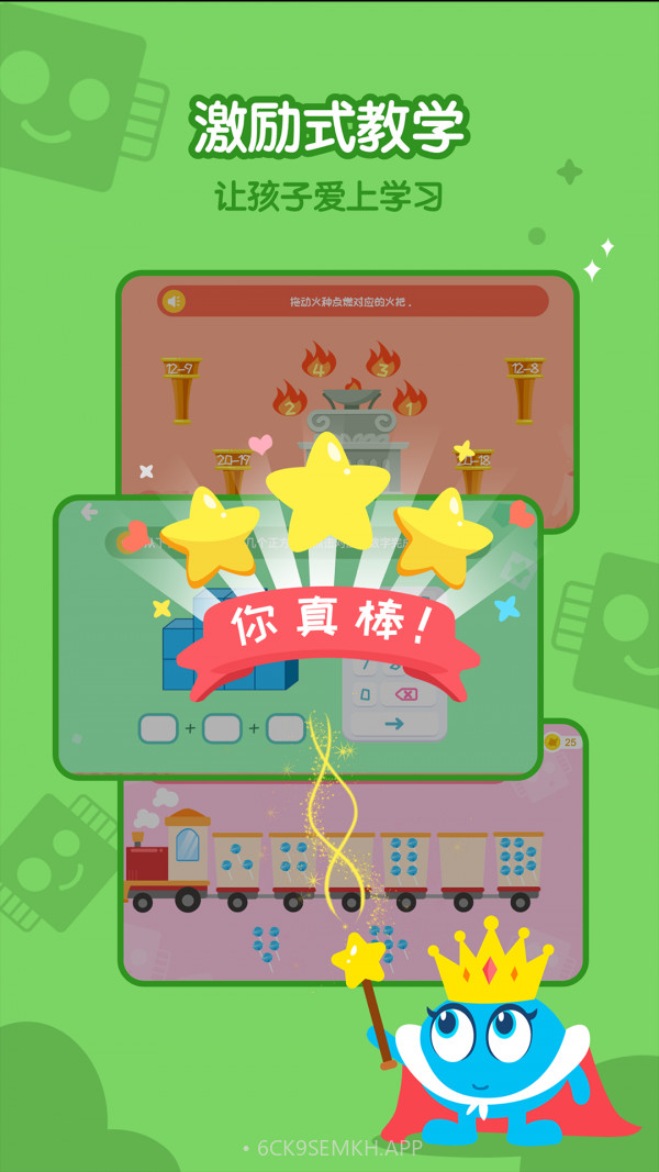 蓝莓果AI课v1.0.15截图