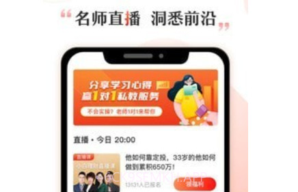 启牛v2.2.14截图