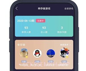禁欲计时器v4.3.6截图