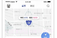 神能侠v1.4截图