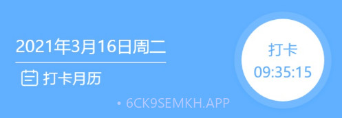 休闲乐技师助手v1.2.6截图