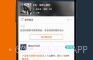 看个球直播v1.4.4截图