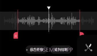 音频快剪v1.0.8截图