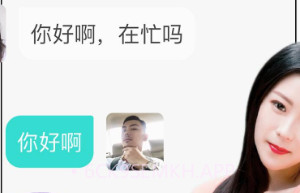 同城花聊V1.3.8截图
