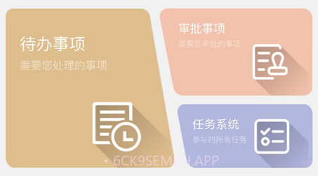 百助空间v1.0.13截图
