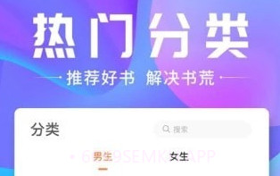 蓝香阅读v1.15截图