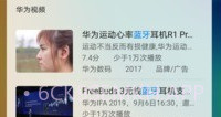 Petal SearchV13.0.3.8截图