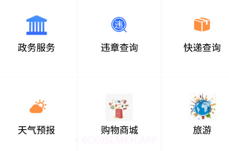 视角费县v0.0.10截图