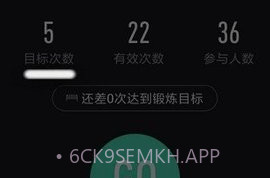 高校体育v2.9.8截图
