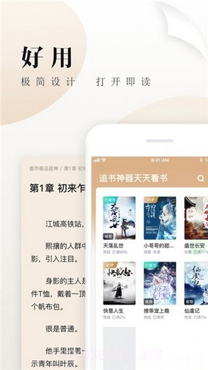 笔趣猫1.3.11截图