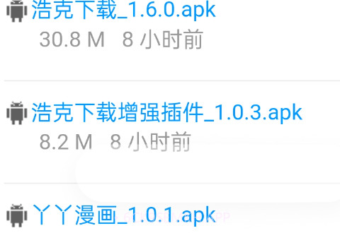 小暧库v1.9截图