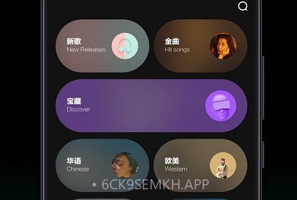 手机音乐台v1.8截图