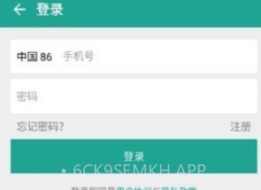 国华智能v2.7.7截图