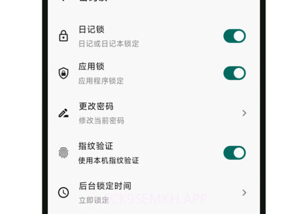 苹鲤日记v1.0.6截图