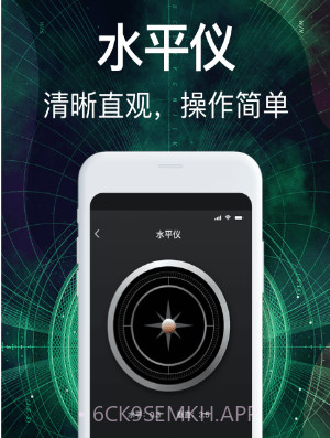 经纬度指南针v3.2.16截图