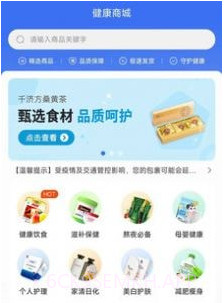 蟠桃汇v1.1.9截图