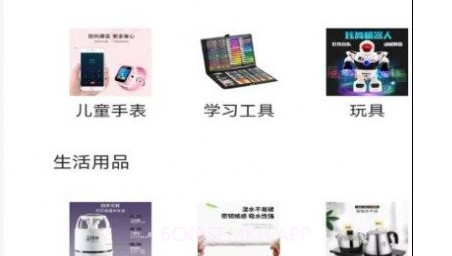 心意邦v1.0.11截图