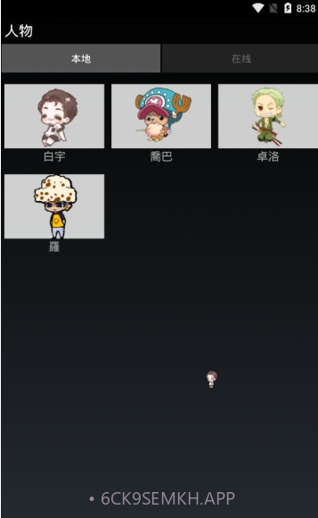 白宇桌宠APP(镇魂赵云澜可爱呆萌桌宠)V5.1.7截图