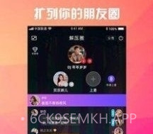 寻缘相亲网v5.7.8截图
