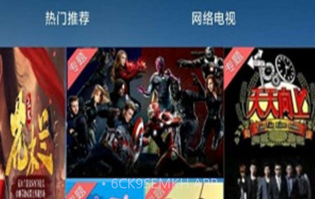 清风TV追剧66Play_3.0.16截图