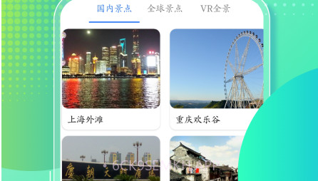 高清手机地图导航v1.0.13截图