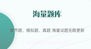 国家电网题库系统v1.13截图