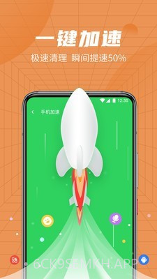 绿色清理管家v1.0.0.12截图