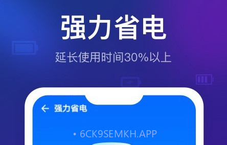 智能清理精灵v1.0.11截图
