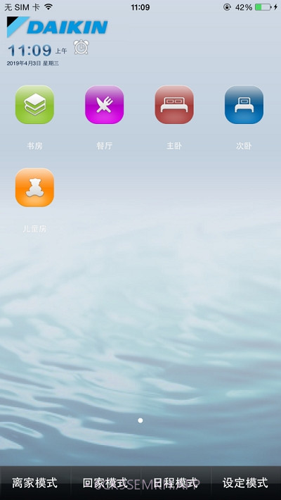 DS-AIR2.1.9截图