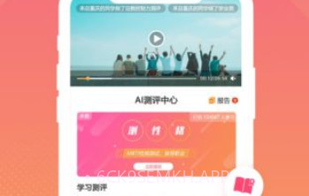 七云志愿appv2.9.4截图