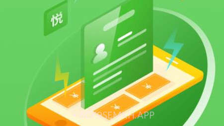 悦买店长端v3.3.8截图