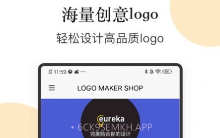 logo图形设计v1.11截图