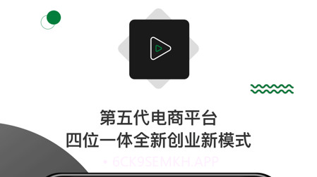 壹食吾优v1.1.10截图