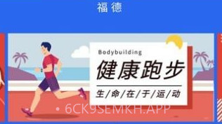 掌上福德V2.5.7截图