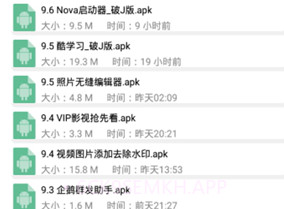 小萧软件库v1.4.6截图