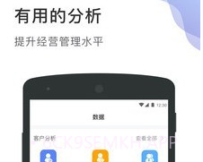 居客多v2.5.12截图