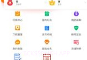 无忧平台v1.0.7截图