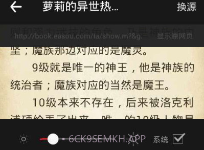 免费电子书城v3.8.4.2050v3.8.4.4截图