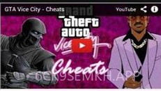 GTA罪恶秘籍v1.9截图