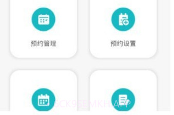 瞄瞄医生v1.0.14截图