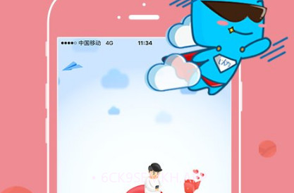 以为自助打印(智能打印机工具)V2.8.9 安卓手机版V2.8.4截图