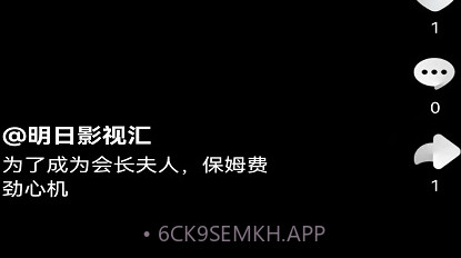 天贝短视频v1.0.9截图