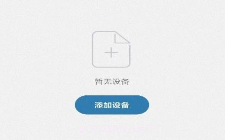 米尔纳v1.0.9截图