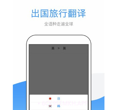 翻译帮v2.10截图