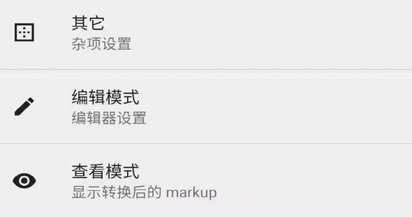 TEditv2.4.7截图